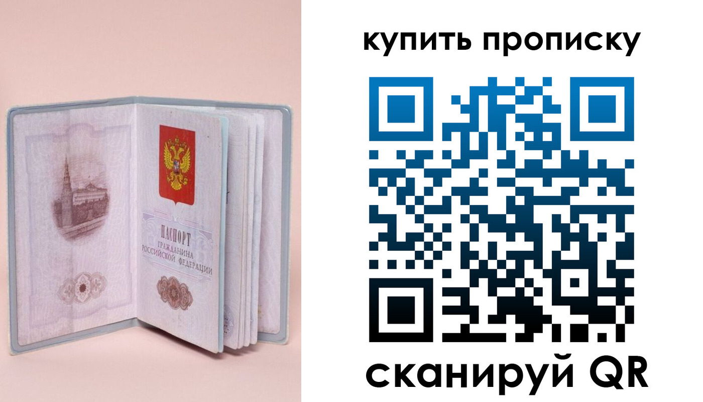 временная регистрация гарантия в Кудымкаре