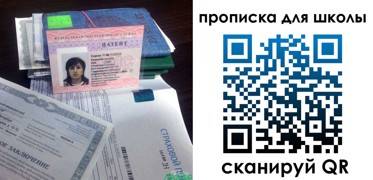 временная регистрация поиск в Кудымкаре