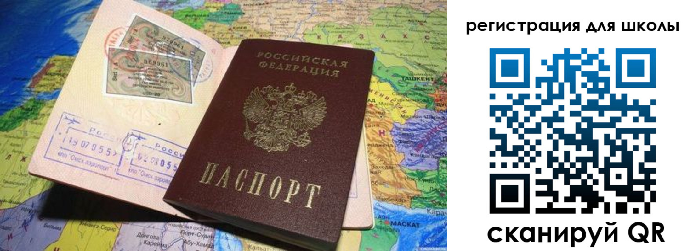 прописка штамп в Кудымкаре