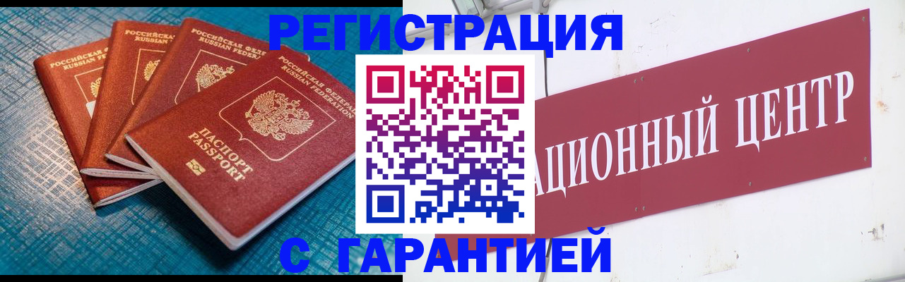 где прописаться в Кудымкаре
